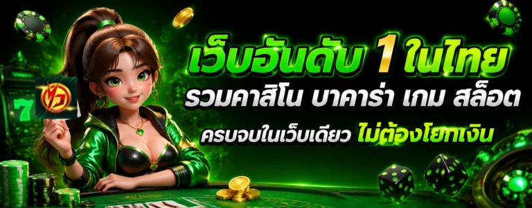 ไว waii game